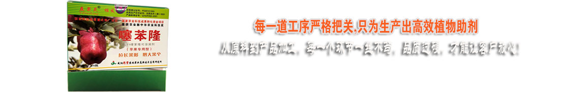 每一道工序嚴(yán)格把控，只為好的產(chǎn)品！